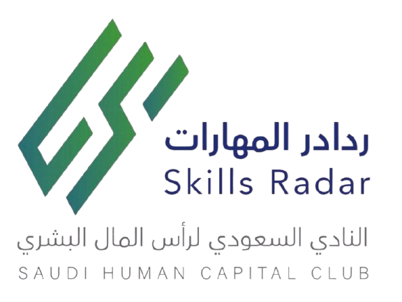 SAUDI HCC Logo