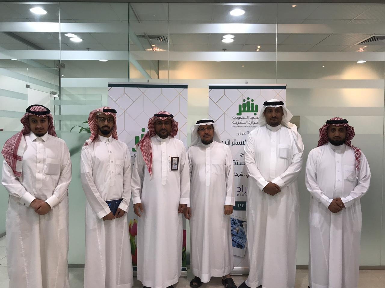 اجتماع الهيئة الإدارية للنادي مع مجلس ادارة الجمعية السعودية للموارد البشرية (بشر)