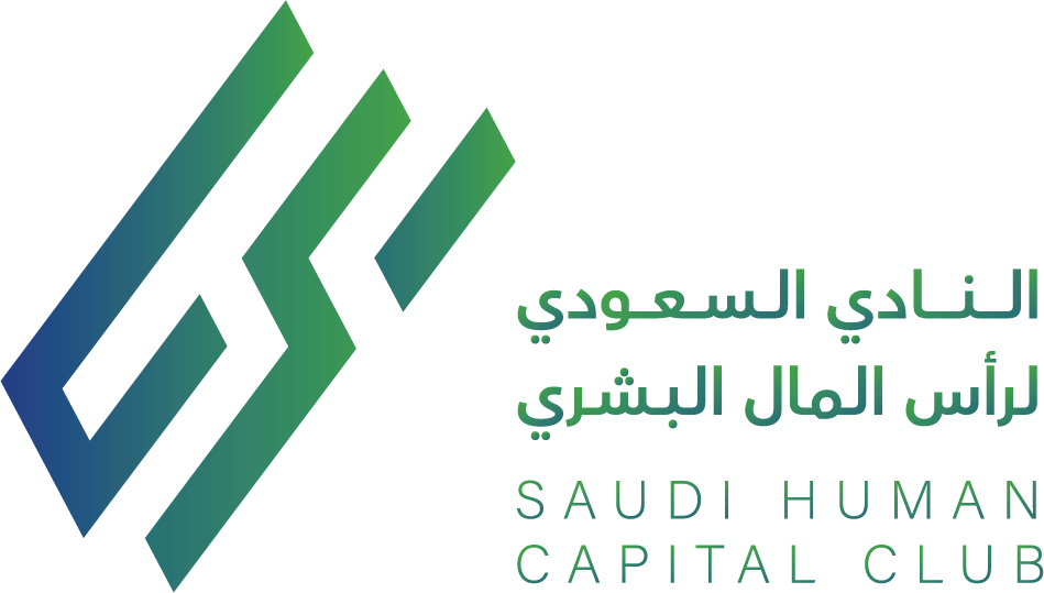 النادي السعودي لرأس المال البشري